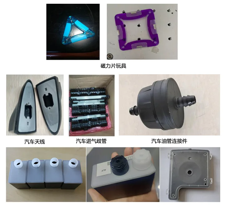 帝耐激光 DN-164 軌跡激光焊接塑料機（塑料激光焊接機） 加工樣品實拍 1