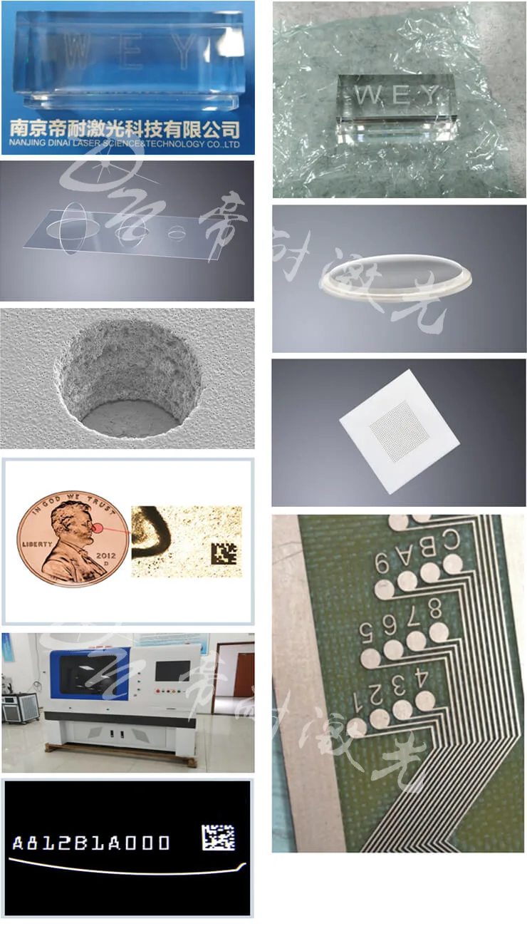 帝耐激光 DN-171 皮秒打標(biāo)機(jī)(激光刻字打標(biāo)機(jī)) 加工樣品實(shí)拍 1