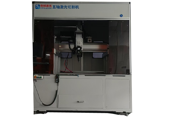 五軸激光切割機