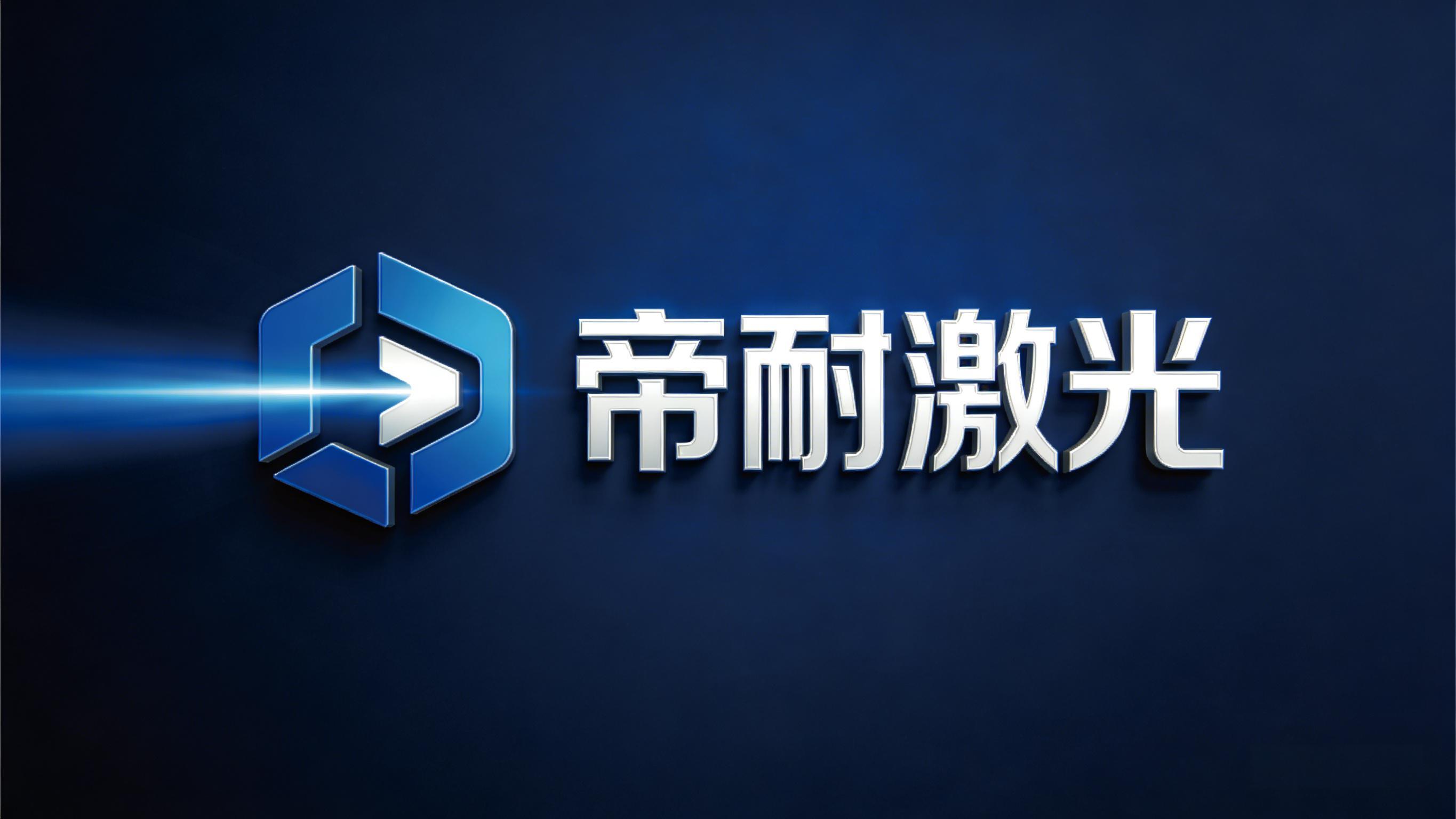 國(guó)內(nèi)塑料激光焊接設(shè)備市場(chǎng)格局與頭部品牌深度解析