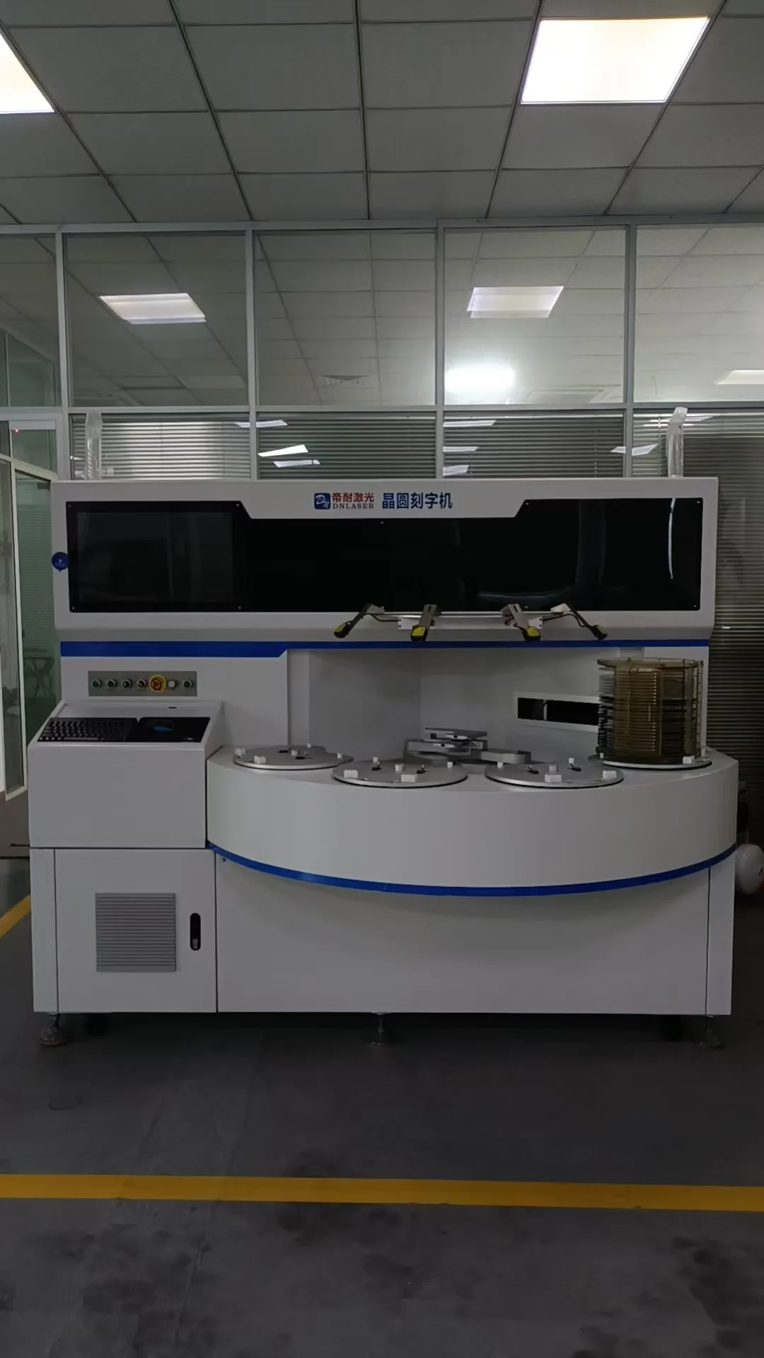 帝耐 DNWZ3000FC 的重復定位精度與軌跡精度標定界面